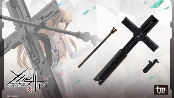 6月預購 壽屋 無限邂逅MegaloMaria 變形配件 重十字槍2 黑色ver. 組裝模型 