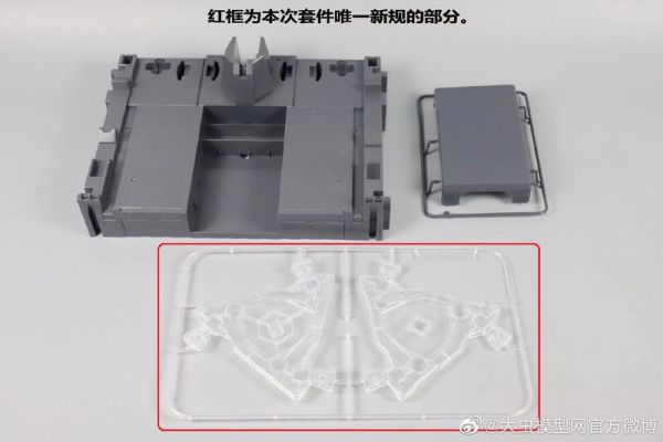 11月預購 大班 PG 1/60 彩盒再版 獨角獸最決戰4號機 組裝模型 