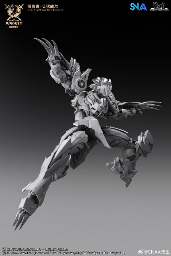 7月預購 SNAA 1/144 SC-012 圓桌騎士團 爆烈獅 貝狄威爾 組裝模型 