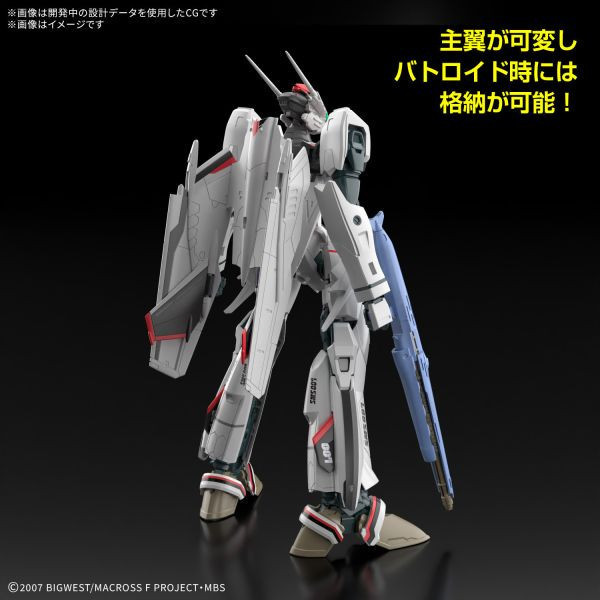 2026年3月預購 萬代 超時空要塞F HG 1/100 VF-25F 彌賽亞巴爾基里 早乙女有人機 組裝模型 豪華版 