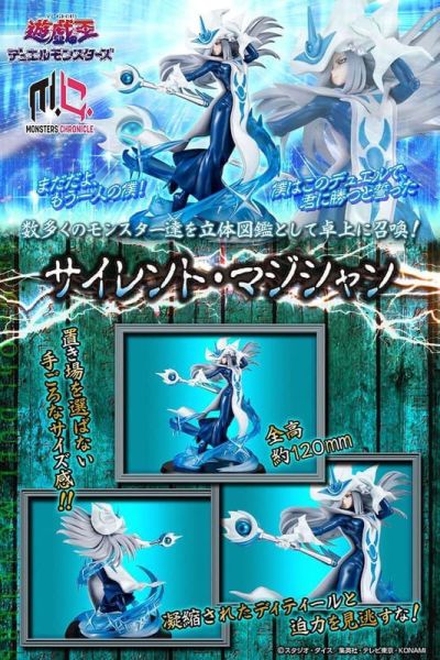 2026年5月預購 MH MONSTERS CHRONICLE 遊戲王 沉默魔術師 塗裝完成品 