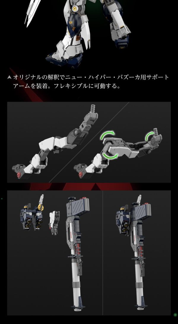 即將開賣 萬代 PG UNLEASHED PGU 1/60 RX-93 ν鋼彈 Nu鋼 組裝模型 