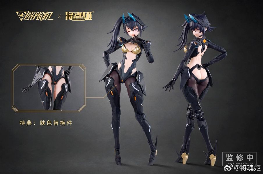 7月預購 將魂姬 X 解限机 1/10 UBP-A04S 黑豹 機娘 組裝模型 