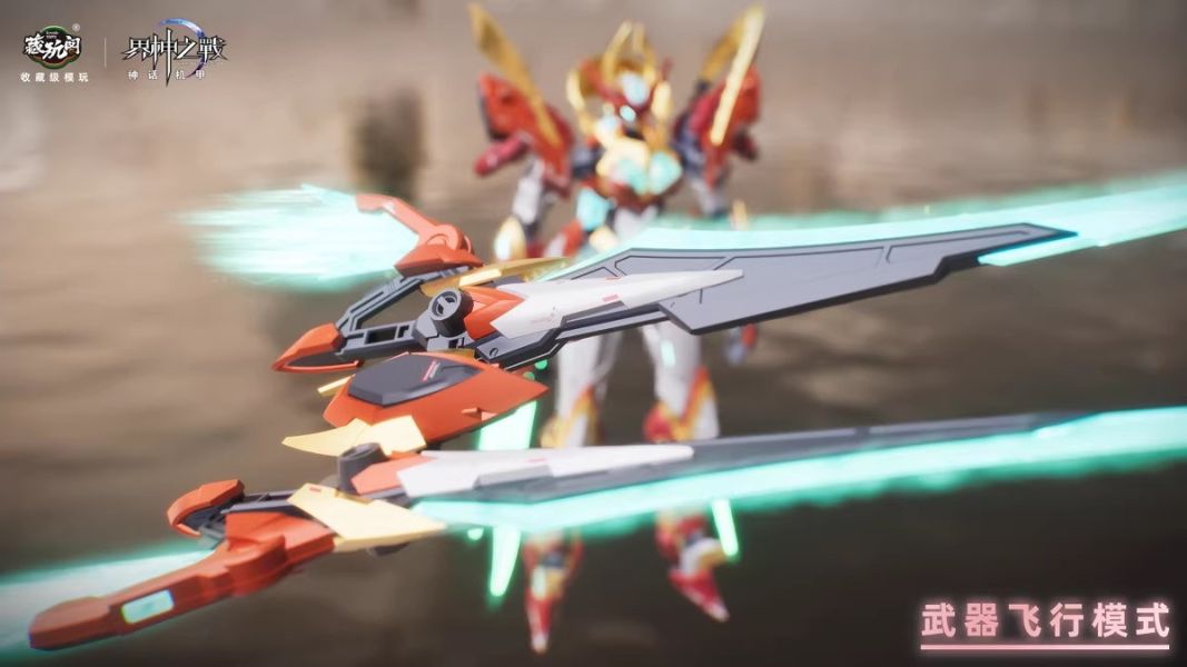 4月預購 藏玩閣 界神之戰 星空級 華夏扇區 女媧 NVWA 合金骨架 組裝模型 