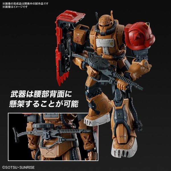 10月預購 HG 復仇的安魂曲 薩克Ⅱ F型 索拉利座機 組裝模型 