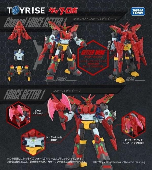 11月預購 T-SPARK TOYRISE 武裝 蓋特 機器人 完全變形 可動完成品 