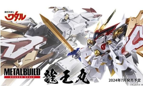 7月預購 METAL BUILD 超合金  魔神英雄傳 龍王丸 可動完成品 