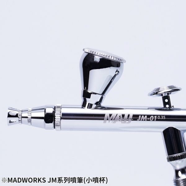 7月預購 MADWORKS JM-00 噴筆大全套版 