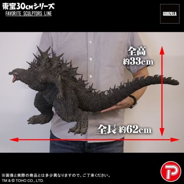 12月預購 X-Plus 東寶30cm FAVORITE SCULPTORS LINE 黑龍工房 哥吉拉 2023 -1.0 哥吉拉 塗裝完成品 
