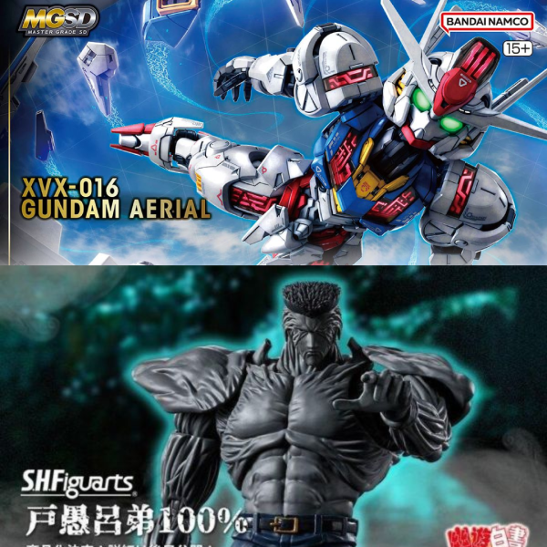 [即將到貨]清倉特價 MGSD 風靈鋼彈+SHF S.H.Figuarts 幽遊白書 戶愚呂弟100% 