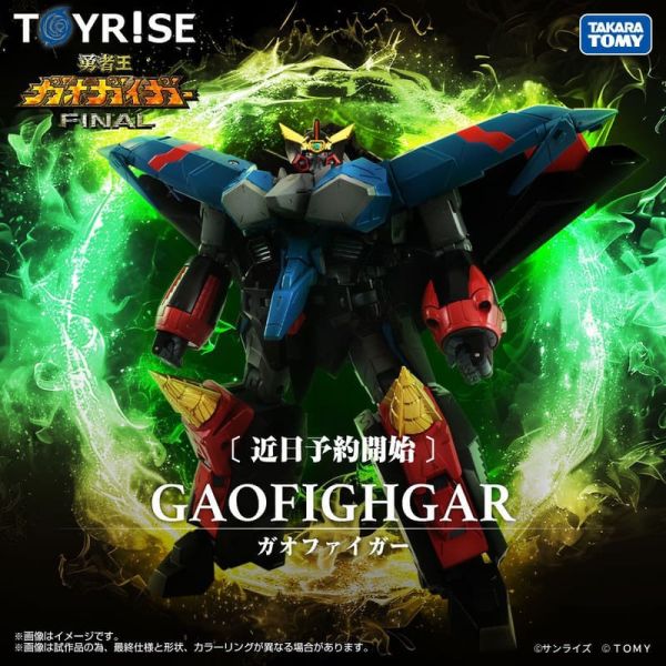 2026年2月預購 TAKARATOMY TOYRISE 勇者王 FINAL GaoFighGar 我王戰牙 可動完成品 
