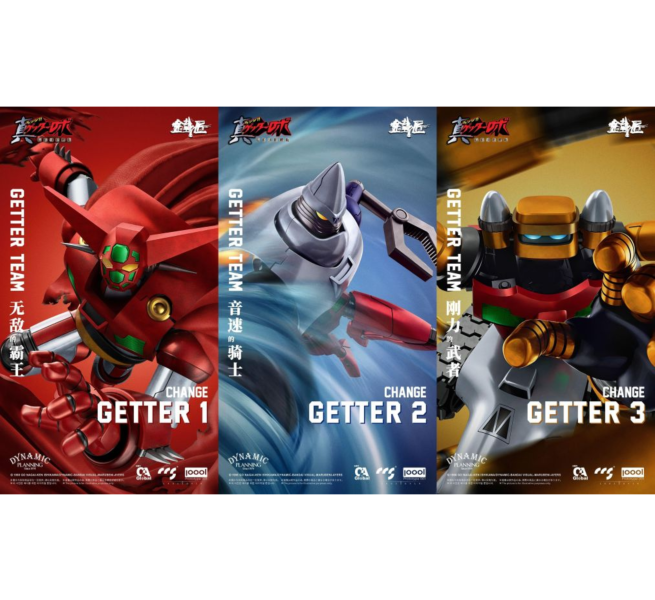 27年1月預購(需付訂金) CCSTOYS 鐵匠《真蓋特機器人 世界最後之日》蓋特小隊 可動完成品 