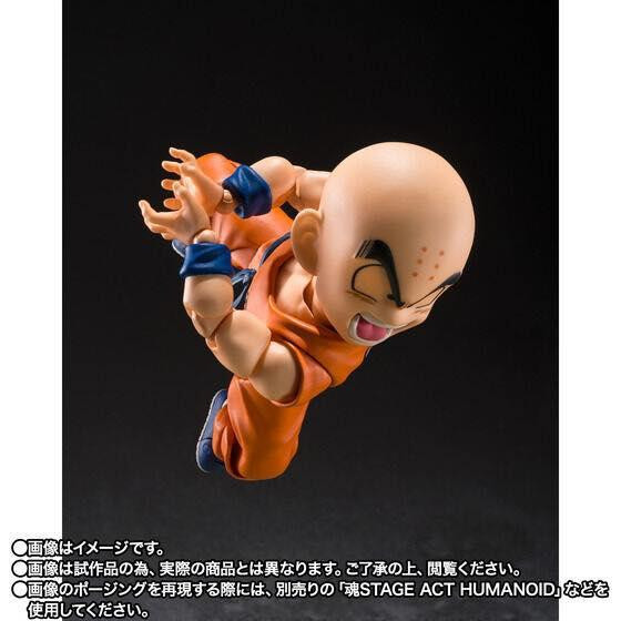 2026年2月預購 S.H.Figuarts SHF 七龍珠 克林 孫悟空最好的朋友 可動完成品 