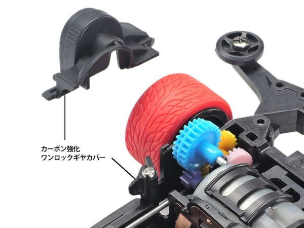 [現貨] 特價 TAMIYA 四驅車 爆走兄弟 新三角箭 ZMC 碳纖維底盤  #95508 