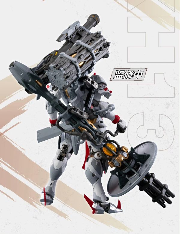 2026年第一季預購 摩動核 MNP-XH13 威遠式鎮北軍-重火力特裝 組裝模型 