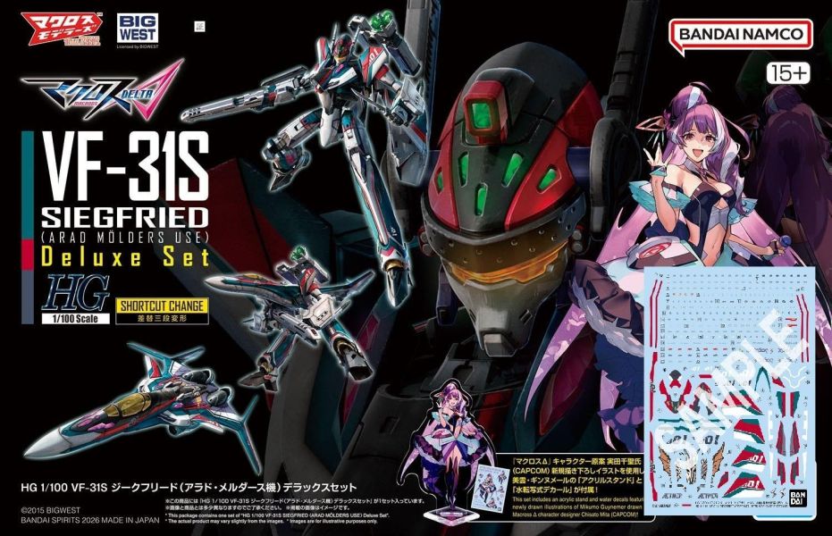 [現貨] 出清特價 萬代 超時空要塞Δ HG 1/100 VF-31S 齊格菲 阿拉德·梅塔斯機 組裝模型 豪華版+送乙張 萬代 VF-31S專用水貼  #5072010 