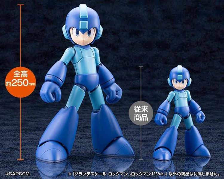 11月預購 壽屋 GRANDE SCALE 大型比例 洛克人 -洛克人 11 Ver.- 組裝模型 