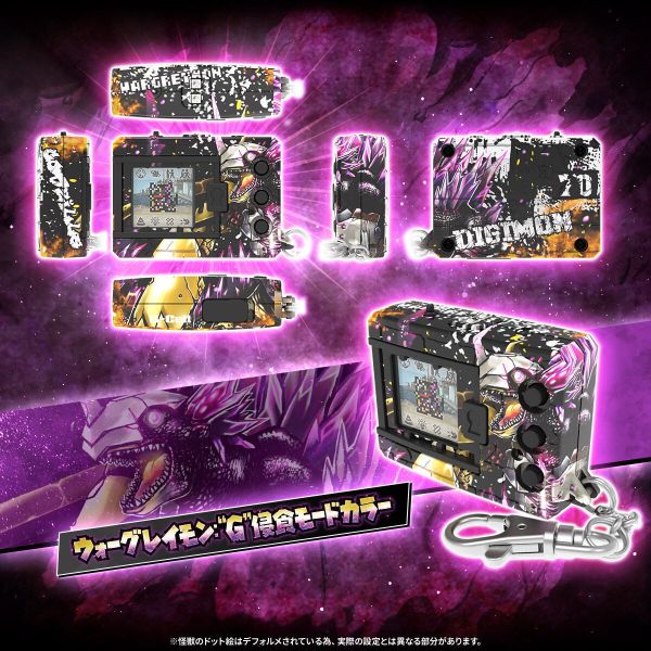 9月預購 萬代 網路限定 數碼寶貝 怪獸對打機COLOR 哥吉拉70周年版 戰鬥暴龍色 