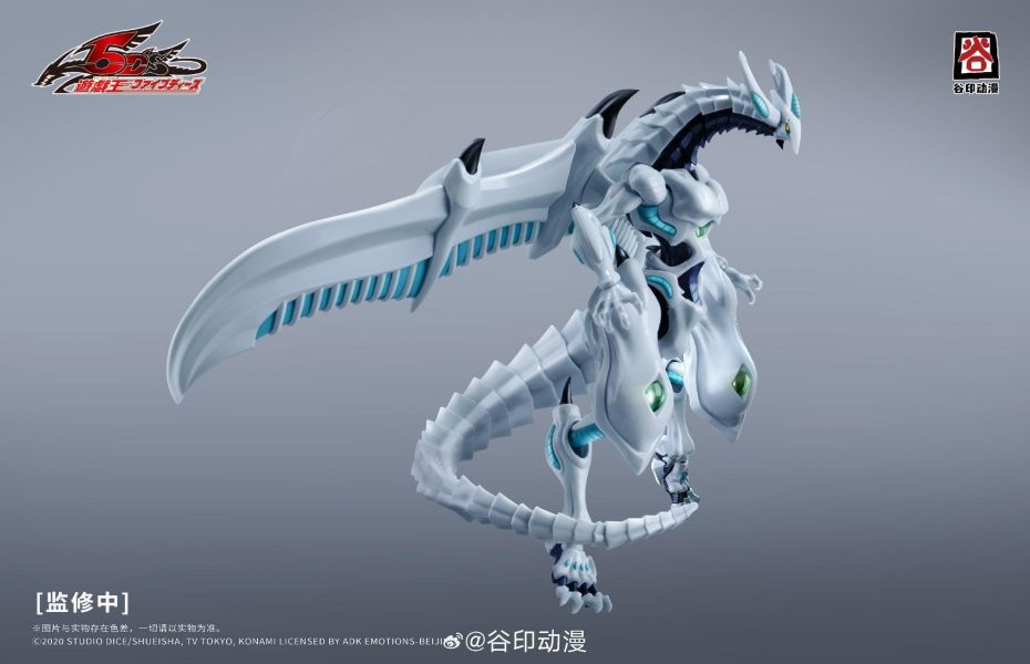 6月預購 谷印動漫 x 遊戲王5D’s 流星龍 組裝模型 首批附特典 