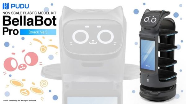 12月預購 壽屋 Bellabot 智能貓咪送餐機器人 Pro 黑色版 組裝模型 