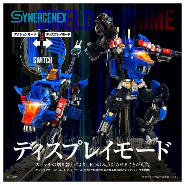 2026年2月預購 TAKARATOMY SYNERGENEX T-SPARK 洛伊德 X 變形金剛 X 戴亞克隆 聯名款 1/60 SHIELD-D-PRIME 長牙獅 柯博文 可動完成品 