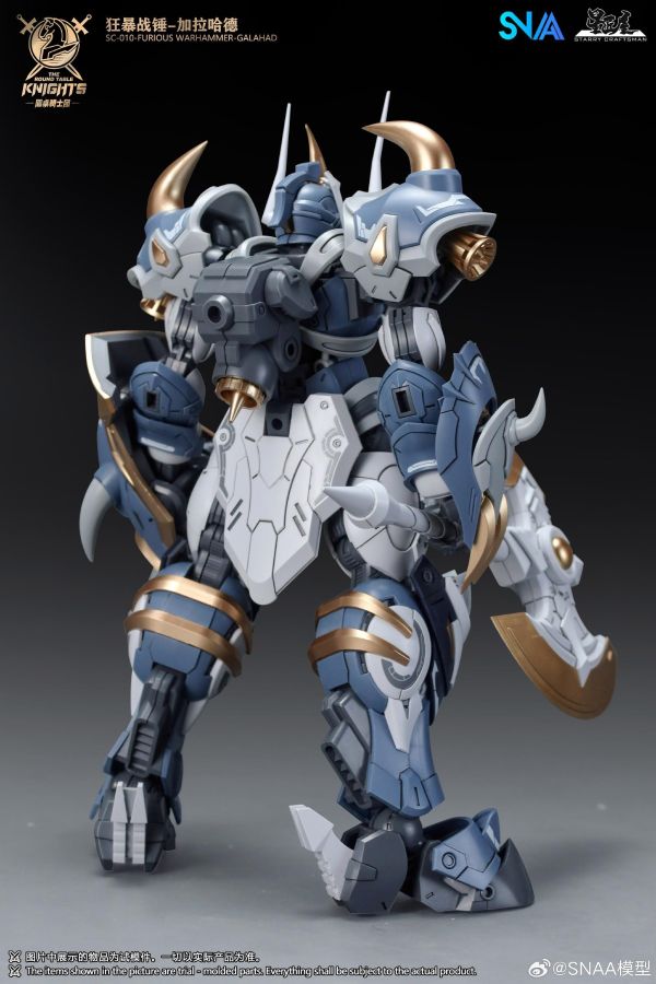 6月預購 SNAA 1/144 SC-010 圓桌騎士團 狂暴戰錘 加拉哈德 組裝模型 