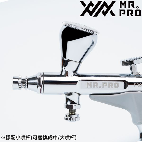 9月預購 MADWORKS MR.PRO 0.2 HEX AIRBRUSH-MADWORKS 旗艦噴筆 