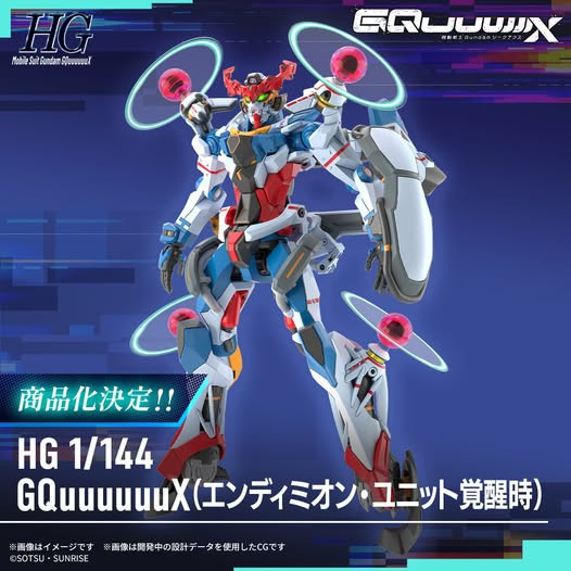 2026年1月預購 萬代 HG 1/144 機動戰士鋼彈 GQuuuuuuX GQuuuuuuX(恩底彌翁裝置 覺醒時) 組裝模型 