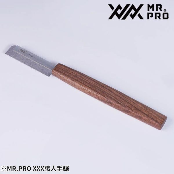 6月預購 MADWORKS XXX Mr.PRO 職人手鋸 XS系列 0.15~0.3mm MADWORKS XXX Mr.PRO 職人手鋸 XS系列 0.15~0.3mm