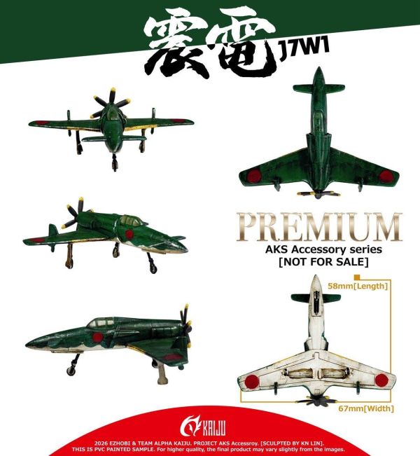 2026年第四季 EZHOBI Aks-1.0哥吉拉 終極咆哮 灰色背鰭 ver. 塗裝完成品 