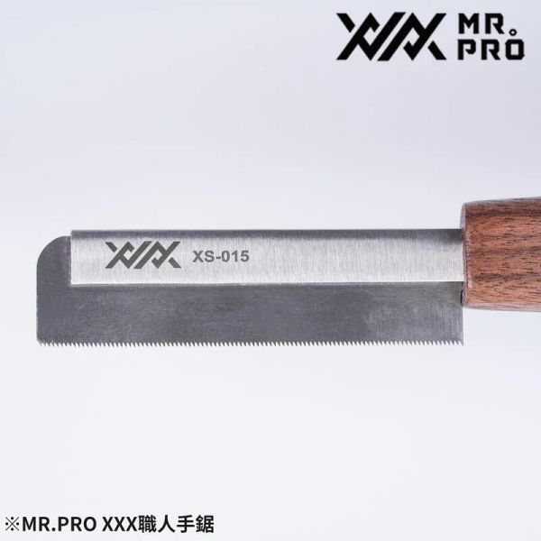 6月預購 MADWORKS XXX Mr.PRO 職人手鋸 XS系列 0.15~0.3mm MADWORKS XXX Mr.PRO 職人手鋸 XS系列 0.15~0.3mm