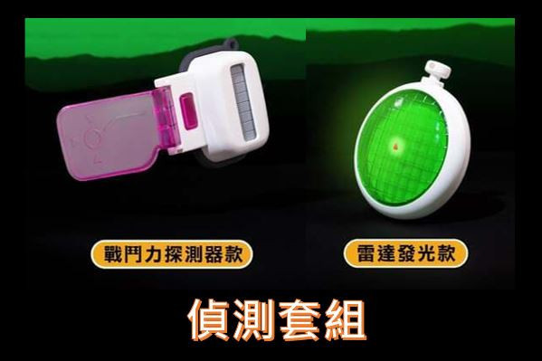 2026年5月預購 BCT 正版授權 七龍珠Z 立體造型一卡通 兩入組(共三種套組可選購) 