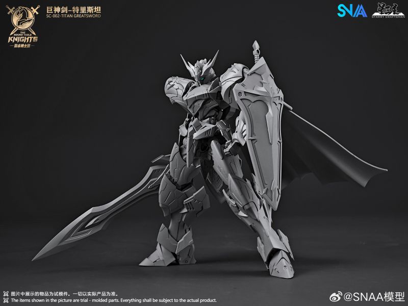 7月預購 SNAA 1/144 圓桌騎士團 巨神劍 特里斯坦 組裝模型 