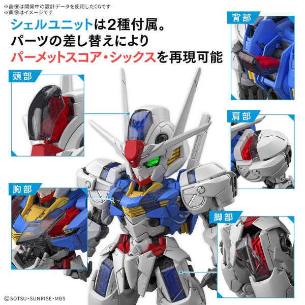 8月預購 MGSD 機動戰士鋼彈 水星的魔女 風靈鋼彈 組裝模型 