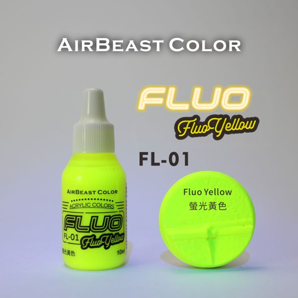 7月預購 AirBeast FL Fluo系列 水性螢光漆 螢光黃/綠/橙/紅/粉紅/藍 六色可選購 