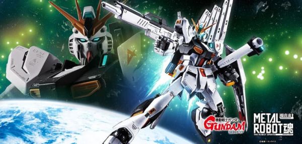 2026年1月預購 METAL ROBOT魂 MR魂 機動戰士鋼彈 逆襲的夏亞 Nu鋼彈 ν鋼彈 可動完成品 