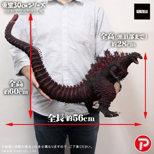 10月預購 X-Plus 東寶30cm FAVORITE SCULPTORS LINE 大鷹勇樹 黑龍工坊 2016 真哥吉拉 普通版 塗裝完成品 