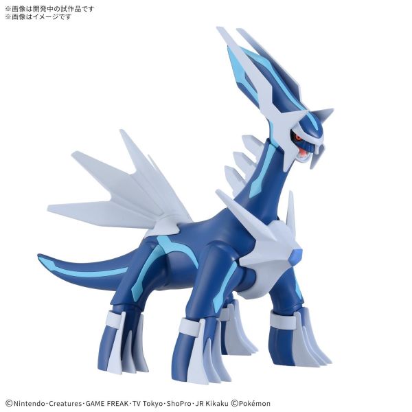 12月預購 萬代 Pokémon PLAMO 收藏集 63 精選系列 帝牙盧卡 組裝模型 #5184458 
