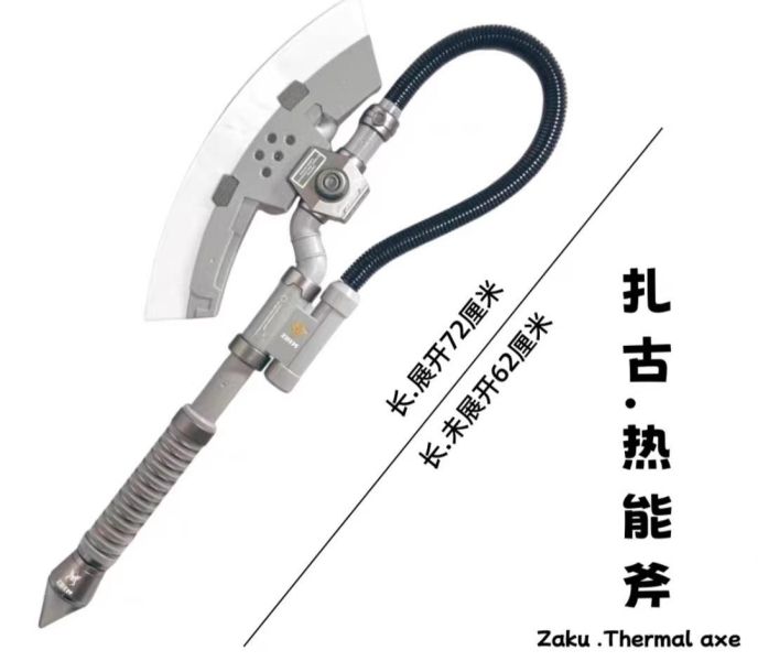 4月預購 星捷 夏亞紅薩克頭盔 可真人穿戴 金屬紅配色 & 薩克專用電熱斧 會發光 可真人手持 塗裝完成品 