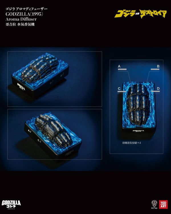 2026年第二季預購 bid Toys 新品 哥吉拉水氧香芬機 Godzilla Aroma Diffuser 預購特典版 