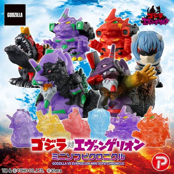 12月預購 PB商店 盒玩 PLEX  哥吉拉迷你軟膠 福音戰士版 (一中盒12入) 