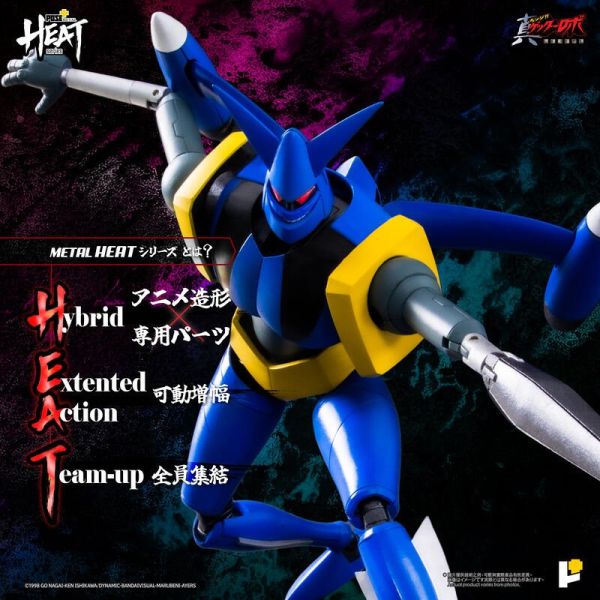 7月預購 POSE+ METAL HEAT系列 蓋特獅虎 世界最後之日ver. 合金可動完品 
