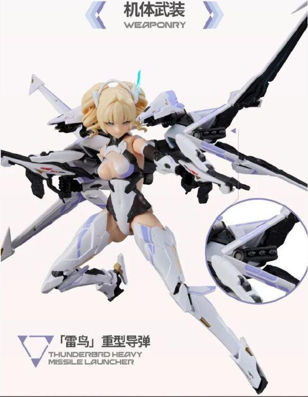 [現貨]盒損清倉特價 將魂姬 X 解限机 UBP-R02T 矛隼 機娘 組裝模型 