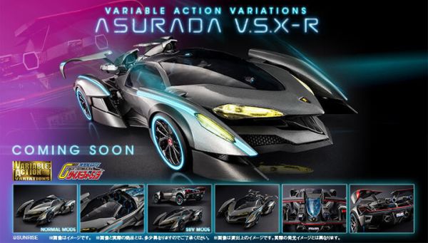 8月預購 MEGAHOUSE MH VA 閃電霹靂車 阿斯拉 V.S.X-R 未來概念車 特典版 塗裝完成品 