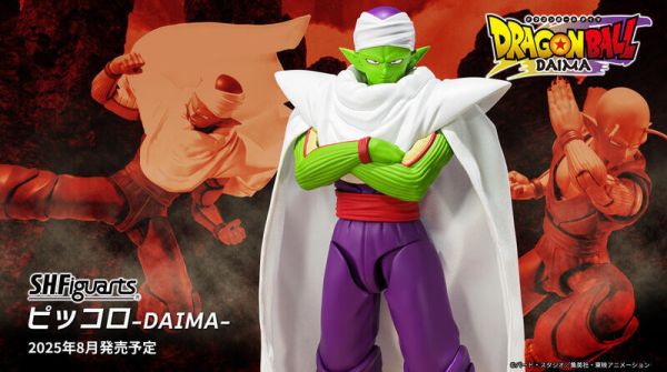 8月預購 S.H.Figuarts SHF 七龍珠 大魔 DAIMA 比克 可動完成品 