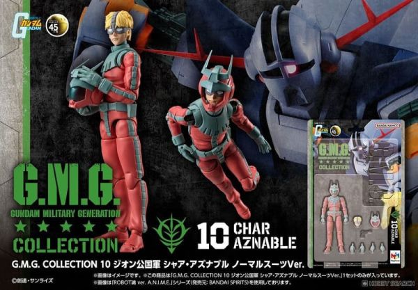 12月預購 MEGAHOUSE MH G.M.G COLLETION 10 機動戰士鋼彈 吉翁公國軍 夏亞·阿茲納布 標準服Ver. 可動完成品 