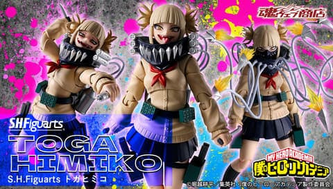 2026年3月預購 萬代 S.H.Figuarts SHF 我的英雄學院 我英 渡我被身子 可動完成品 