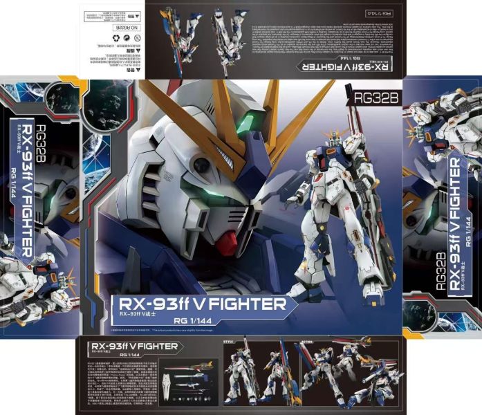 [現貨] 高高 1/144 RG32B 福岡牛 組裝模型 