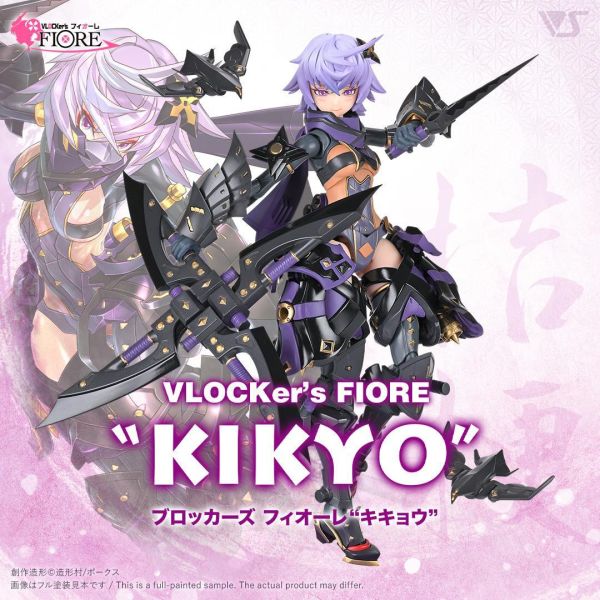 11月預購 VOLKS 造型村 VLOCKersFIORE Kikyo 桔梗 組裝模型 