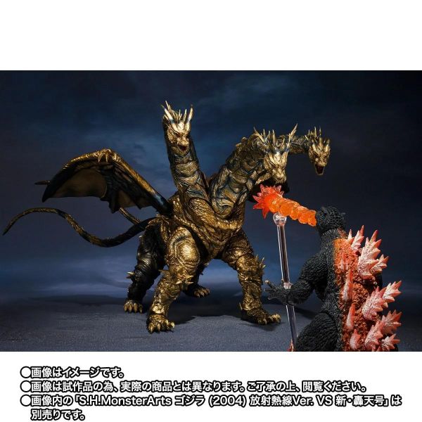 27年4月預購(需付訂金) 魂商店限定 S.H.MonsterArts SHM 哥吉拉 最後戰役 凱薩基多拉 可動完成品 